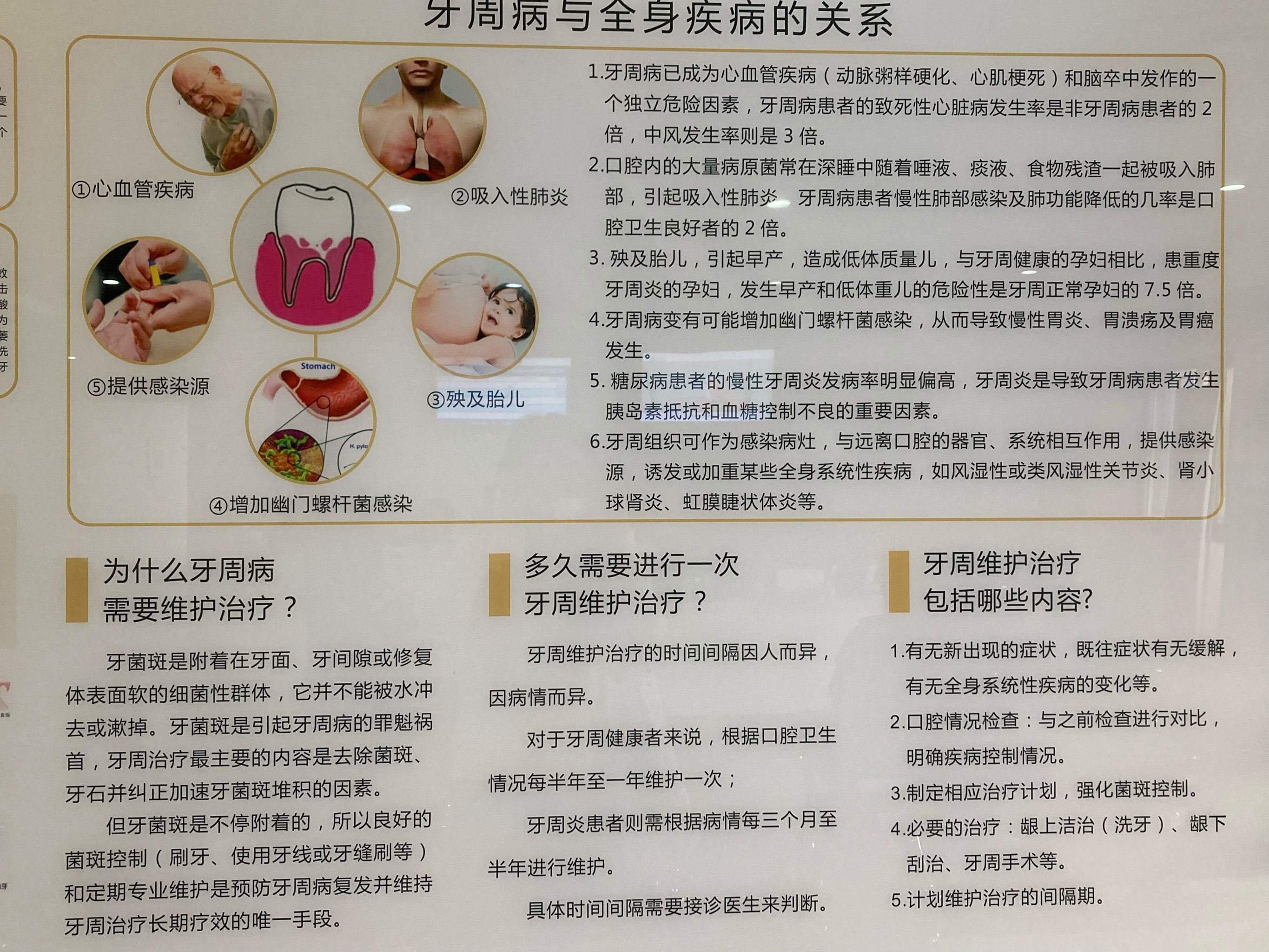 北京口腔醫(yī)院、販子聯(lián)系方式「找對(duì)人就有號(hào)」科室介紹的簡(jiǎn)單介紹