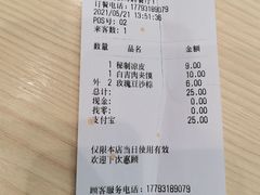 -魏家凉皮(万辉店)