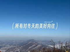 -中旅松花湖滑雪场