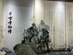 -太白楼-济宁运河核心景区