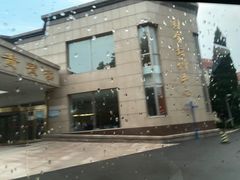 -东方海天酒店(渔人码头景区第二海水浴场店)