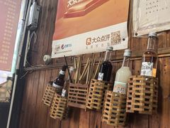 -南花桥羊肉馆老字号(乌镇店)