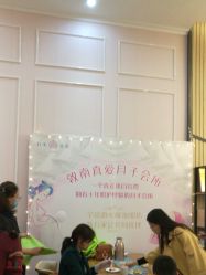 -兰心墩楠月子会所(万达店)