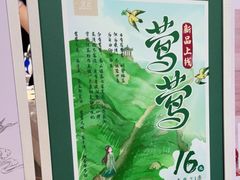 -茶理宜世(东方宝泰店)