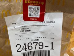 -麦当劳(世纪汇广场店)