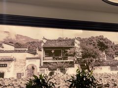 -小菜园新徽菜(宜兴八佰伴店)