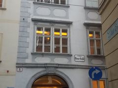 -维也纳莫扎特之家