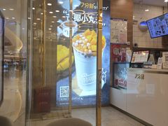 -7分甜(钟楼龙湖店)