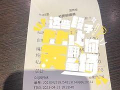 -好嫂子酱猪手•农家菜(蒲黄榆店)