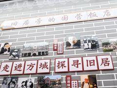 -张学良旧居陈列馆