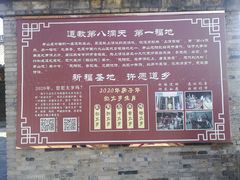 -句容茅山景区