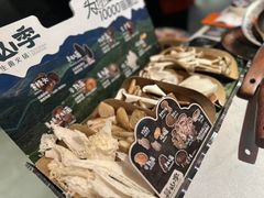 -芸山季·云南山珍菌火锅(人民广场来福士店)