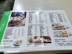 -粥传(太古里店)