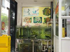 -凯盈阁·顺德私房菜·桑拿鸡