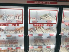 -大斌家串串火锅(马栏山店)