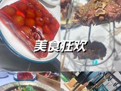 -和庆斋羊蝎子火锅·碳缸烧烤(顺义旗舰店)
