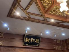 -砂锅居(西四店)