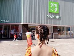 -奈雪的茶(大连新玛特店)