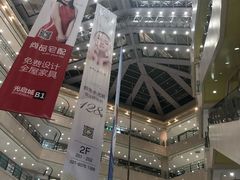 -光启城时尚购物中心