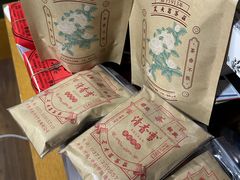 -王大昌茶庄(鼓楼街店)