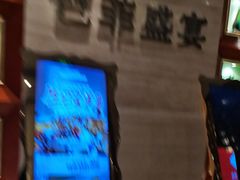 -芭菲盛宴·环球美食(袁家岗店)