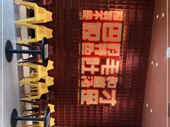 -巴奴毛肚火锅(大剧院店)