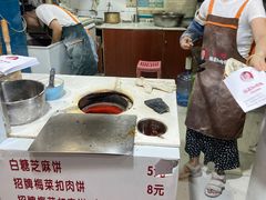 -邵建华师傅梅菜扣肉饼(麓山总店)