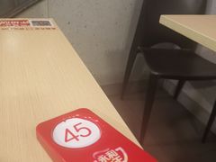 -永和大王(朝晖店)