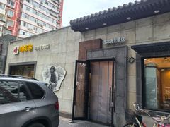 -川成串·自助串串香火锅(朝阳店)