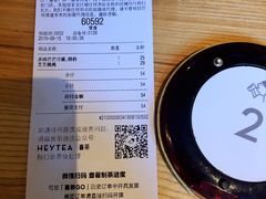 账单-喜茶(佛山顺德大良东乐路店)
