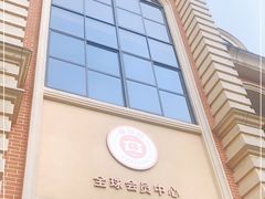 门面-大益茶庭(勐海会员中心店)