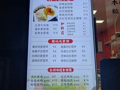 -张果佬年糕卷(科巷店)