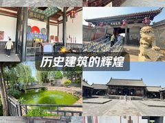 -平遥县衙