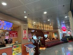 -小猪小牛章鱼水煎肉(盛京大奥莱店)