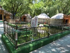 -蒙古大营(朝阳公园店)