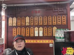 -荣阳楼(山塘街店)
