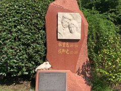 -宋庆龄陵园