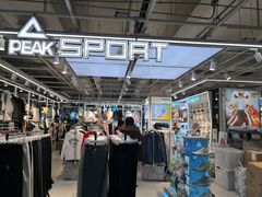 -法雅体育工厂店(皂君庙路店)