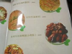 菜单-小公洞韩式豆腐村&Q饮品铺
