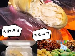 -阿龙榴莲摊