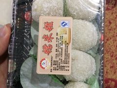 -裕兴烘焙(新桥西路店)