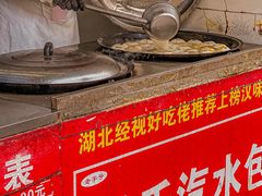 -毛氏汽水包(山海关路店)