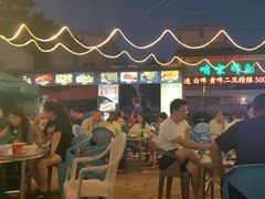 -清真·馬坡二旦烧烤(人生一串拍摄店)