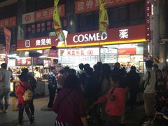 -六合夜市