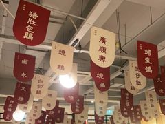 -广顺鑫猪肚鸡(经八路店)