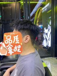 -不迫先生专业男士剪发