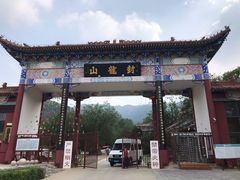 -封龙山风景区
