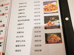 -金泉美食宫(金泉广场店)