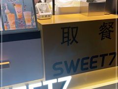 -7分甜(南通南大街店)