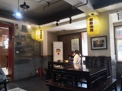 -蓝田九大碗民俗食府(蓝田店)